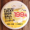 ちあーずのおすすめポイント1