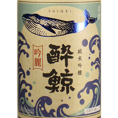 酔鯨 純米