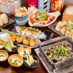 谷上笑店のコース写真
