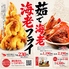 えびえび食堂 えび八本 住吉店のロゴ