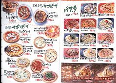 ☆ランチメニュー☆シカゴ、窯焼きＰＩＺＺＡ、パスタ♪