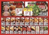 本家 カリトロ 広島店のおすすめポイント3