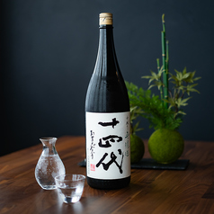 【山形】十四代