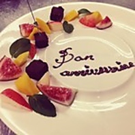記念日には誕生日プレートをご用意