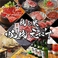 肉と米 焼肉えびす 梅田店