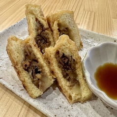 定義山三角揚げ(牛みぞれとチーズ入り)