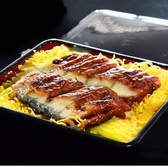 うな玉重 松