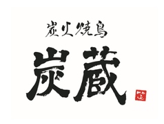 個室テーブル席。席の結合可能です。