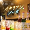 Albergo Caffe Michelangelo アルベルゴ カフェ ミケランジェロのおすすめポイント2
