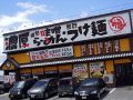 麺屋 幡 弘前店の雰囲気1