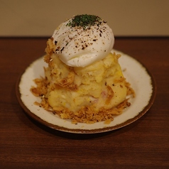 大人のポテトサラダ ～半熟卵のせ～