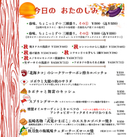 ◆季節のお料理と新作のお料理たち◆