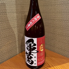 ４３．熊本(角萬酒造) 亀萬　野白金一式　九号酵母　純米酒