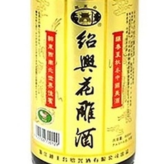 越王台紹興花彫酒3年（デカンタ ２００ｍｌ）