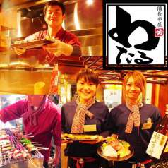 わたる 神戸三宮本店の特集写真