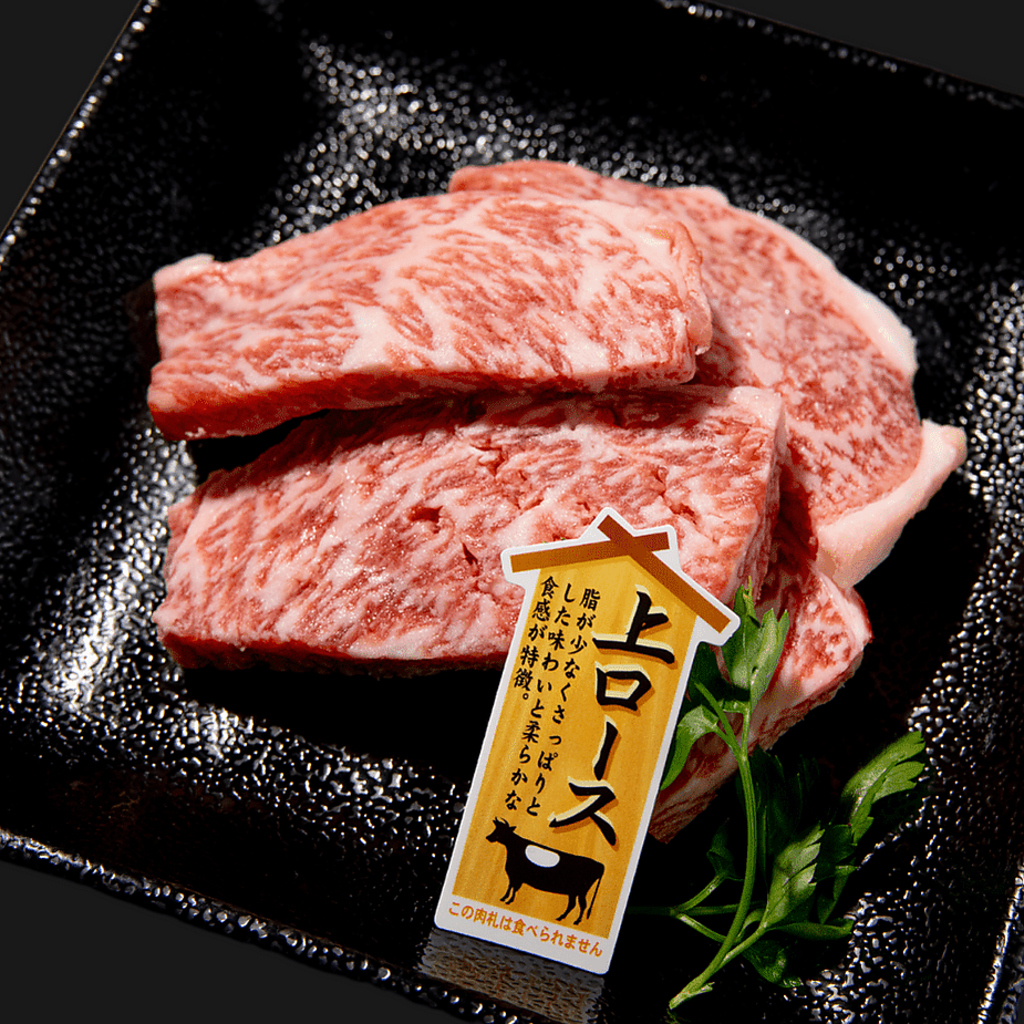 肩から腰にかけての部分、上ロース◎脂が少なくさっぱりとして甘みがあり非常に美味。お試しください