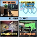 ジャンオクBBQ ジャジャーンカラ京大BOX店の雰囲気1
