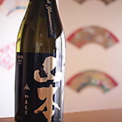 山本ピュアブラック 純米吟醸(八峰町)