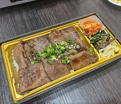 黒毛和牛の特選焼肉重