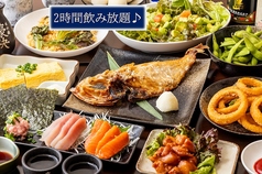 大安酒場 大森の夜明けぜよのコース写真