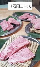 和牛ホルモン 牛とろ亭のおすすめ料理1