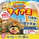 ビアガーデンマイアミ 名古屋栄店