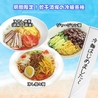 餃子酒場 平和島店のおすすめポイント2