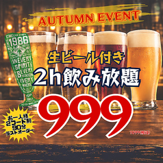 FISHERMANS BOOZE 海老名店のおすすめポイント1