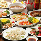 居酒屋 佳宴 飯田橋店のおすすめ料理2