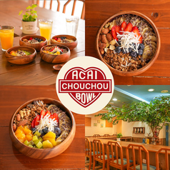 ACAI BOWL CHOUCHOU アサイーボウル シュシュ 今池の写真