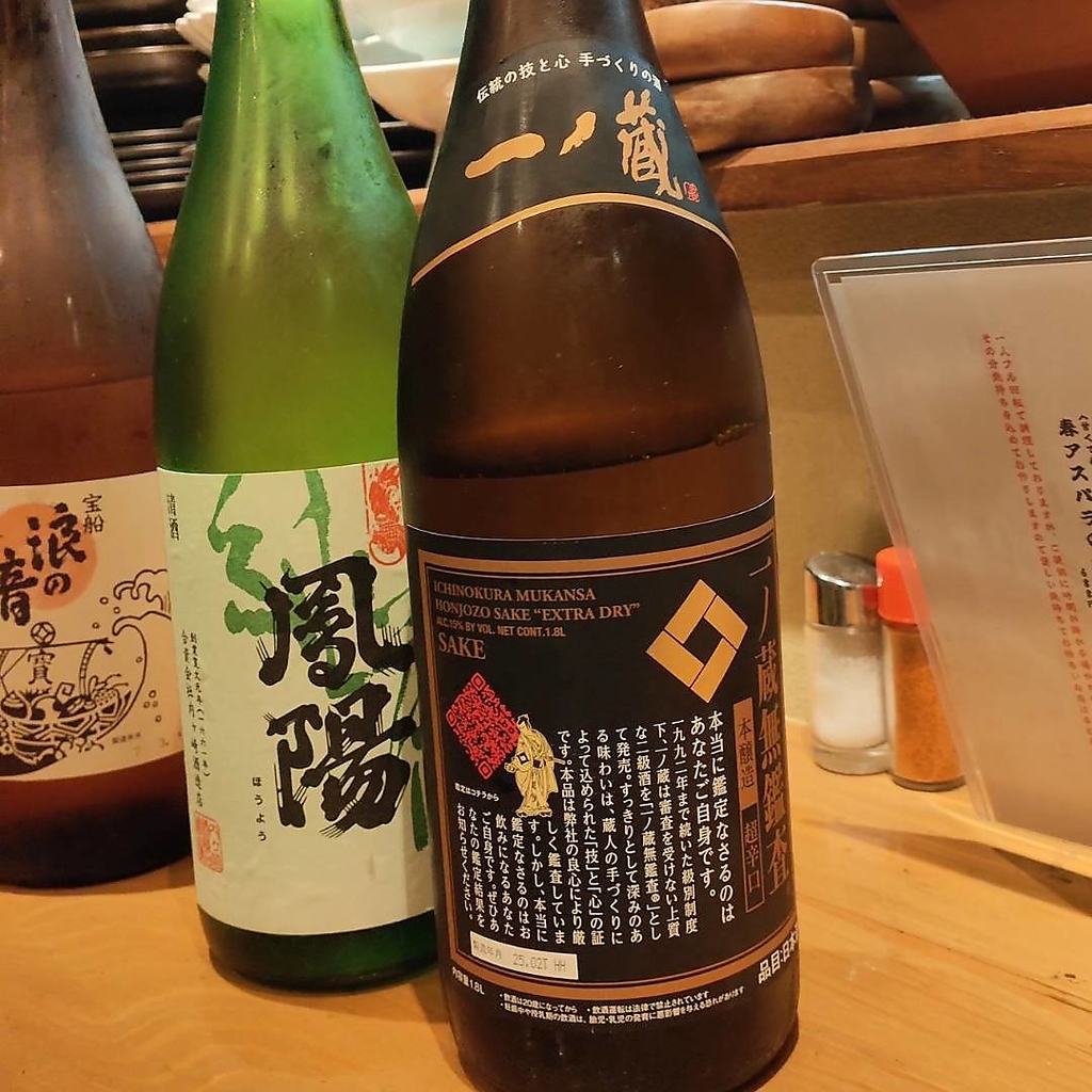 サク飲み大歓迎◎創作和食×豊富なドリンク！駅徒歩6分でお仕事終わりや休日に通いやすいお店です♪