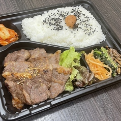 国産牛カルビ弁当
