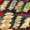 餃子工房 ちびすけ 十三店のおすすめポイント3