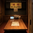 ふたりのデートでゆっくり楽しめる、落ち着いた雰囲気の個室をご用意しています。ふたりでサムギョプサルを楽しみませんか！