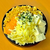 下町もんじゃ鉄板焼 ぴんぞろのおすすめ料理2