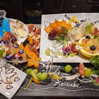 特別な日のお食事には、特別なデザートプレートを。