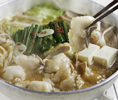 博多もつ鍋 やまや 飯田橋サクラテラス店のおすすめ料理2