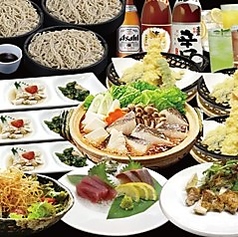 伝統そばと創作和食の絶妙 豊富な飲み放題で乾杯！