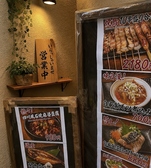 居酒屋ダイニング 二代目 たんぼの雰囲気3