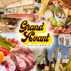 Bistronomie GRAND AVANTの特集写真