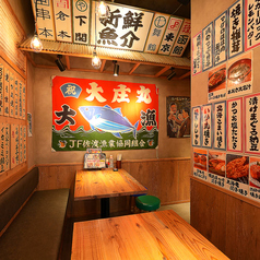 浜焼き海鮮居酒屋 大庄水産 京急鶴見店の特集写真