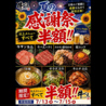 和牛焼肉 牛べえ 伊勢佐木町のおすすめポイント1