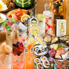 大衆酒場 あふろの写真