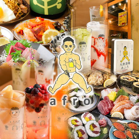 JR天満駅徒歩2分！路地裏にある隠れ居酒屋