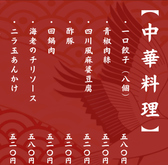 路地裏どんく北24条店のおすすめ料理2