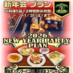 The Liffey Tavern 4 長岡駅前店 リフィータヴァーンのおすすめポイント1