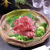 味どころ さど屋 北鶴崎店のおすすめ料理2