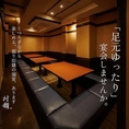 【40名様以上】【50名様以上】貸し切りも承ります