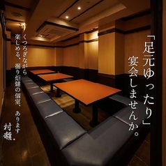 【40名様以上】【50名様以上】貸し切りも承ります