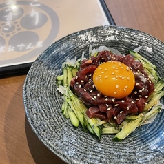 馬刺しユッケ